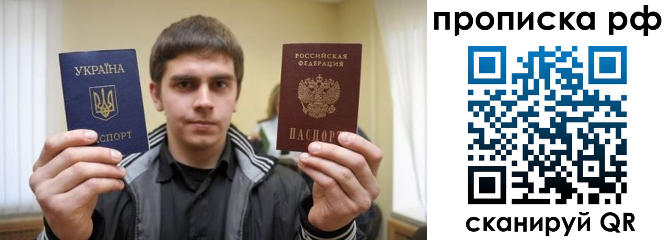 временная регистрация собственник в Волгограде