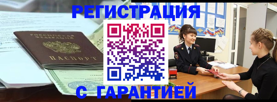 регистрация для дет. сада в Волгограде